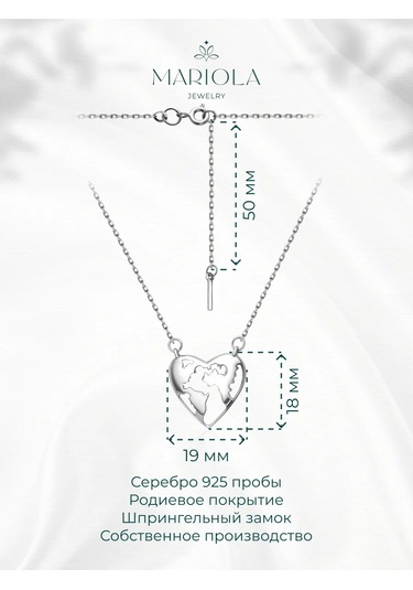Marıola Gümüş 925 Kolye, Kalp Pandantifli Zincir 267691934 Gümüş