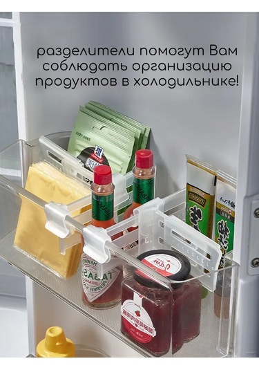 Kangvka 8 Adet Çift Yönlü Buzdolabı Bölücü Organizatörü - Esnek Depolama Kabineti Ve Dolap Ayırıcı Plastik Parçalar Beyaz