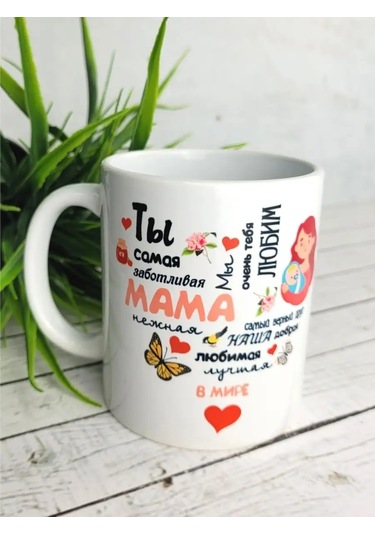 Raduga Print Anne Kupa "en Özenli" 161511734 MAvi