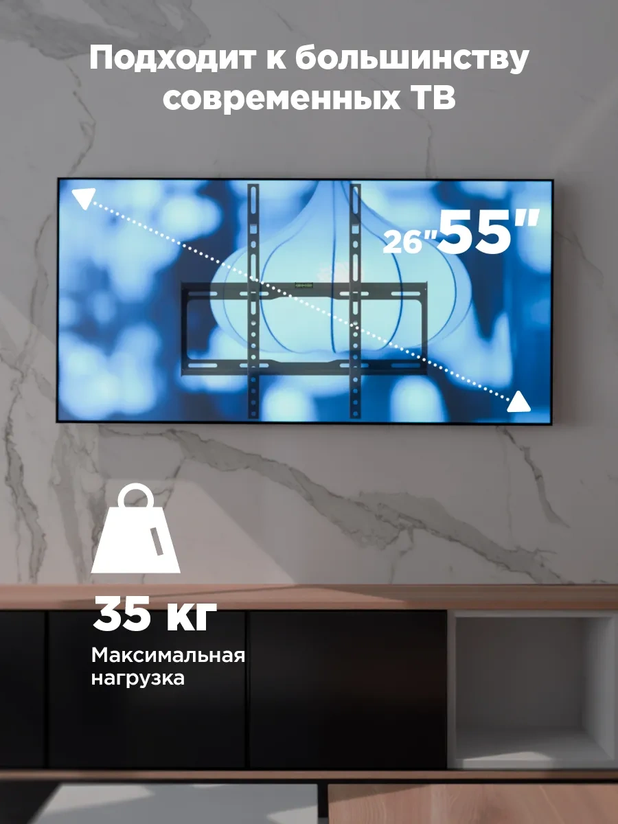 Rexant Duvara Monte Edilebilen 26-55 İnç İçin Eğimli Tv Braketi 5691271