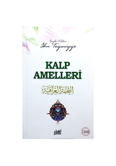Kalp Amelleri - İbni Teymiyye - Guraba Yayınları