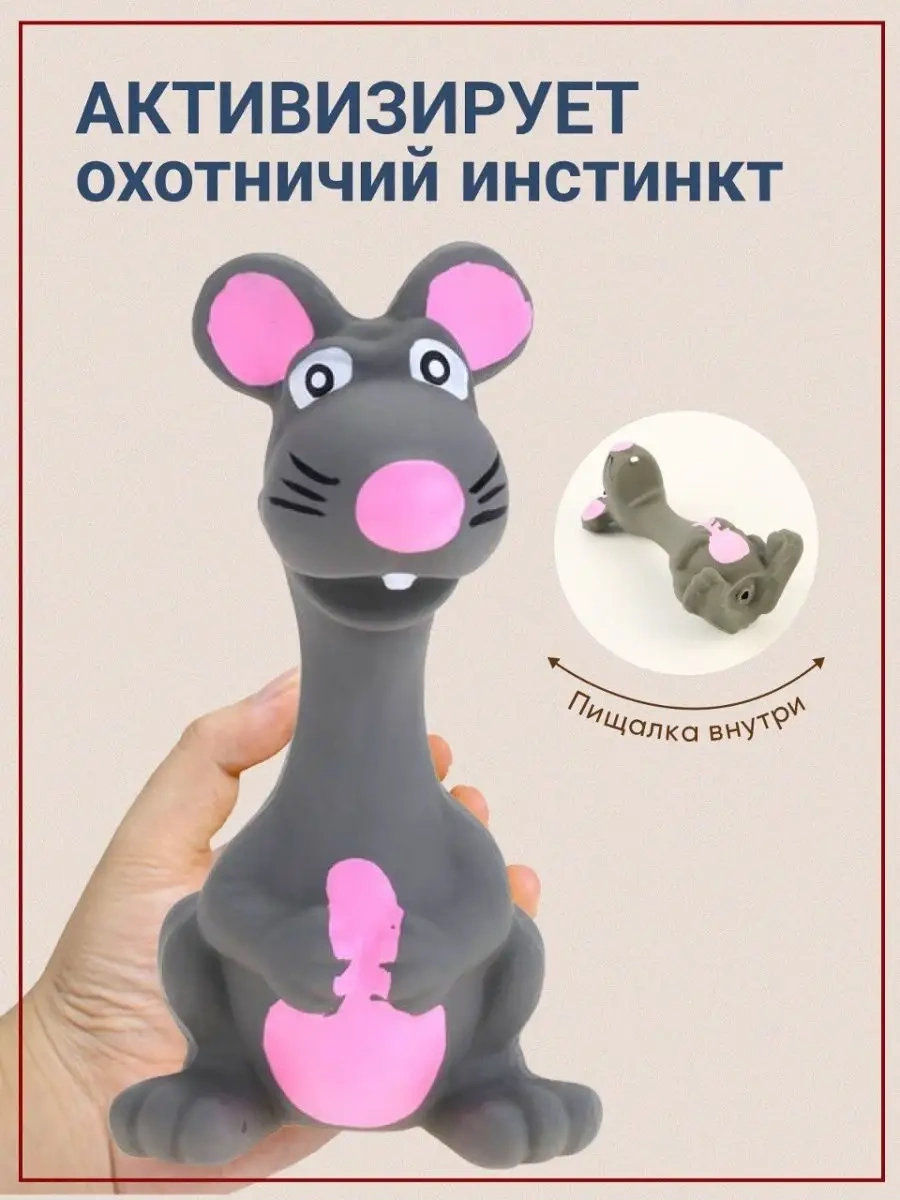 Olash Pets Yerden Çıkan Köpek Oyuncağı Latıksından 154549783