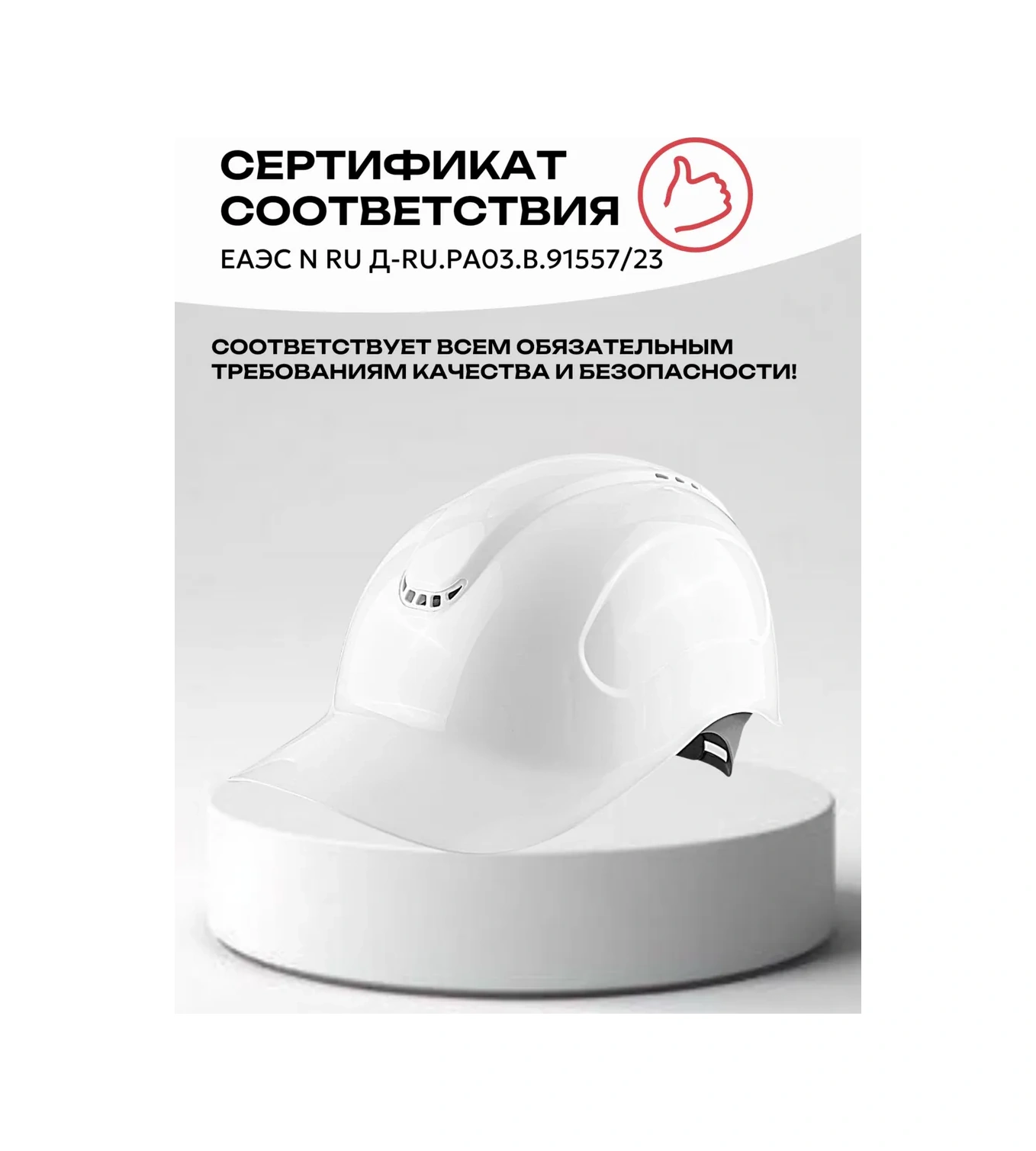 Rosomz Absolut Şapka, Beyaz 173116961