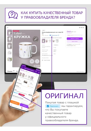 Lefard İç Mekan Heykelciği Figürü "lavanta Baharı" 15 Cm 177189096