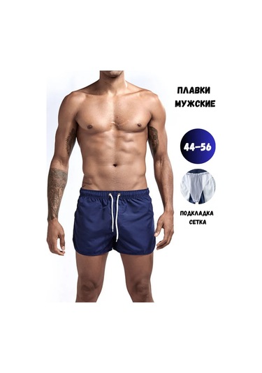 Obanıco Havuzda Ve Denizde Yüzmek İçin Şortsu Plaj Şortları 221806232 Mavi