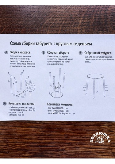 Nika Kare Oturma Yüzeyli Kutu İçinde Tabure 303096025 Kahverengi