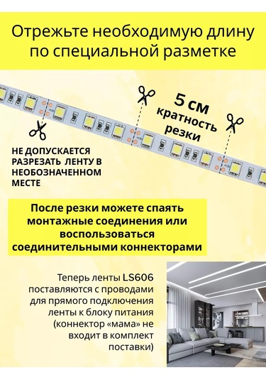 Feron Mutfak İçin Led Şerit 5m Ip20 12v Aydınlatma 192526118 Soğuk Beyaz