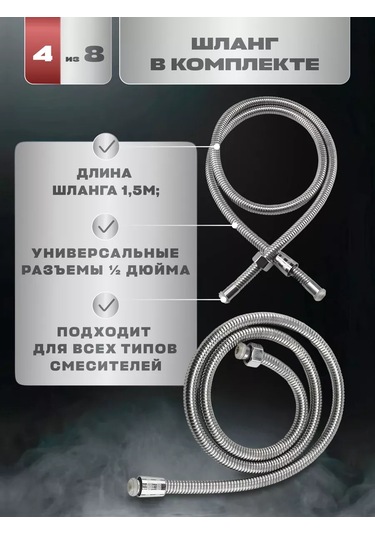 Lava Arte Metal Duş Hortumlu Duş Başlığı 235650050 Gri