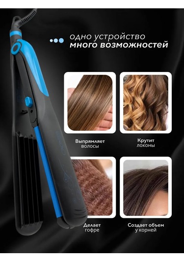 Cronier Saç Düzleştirici Ütü 160138980