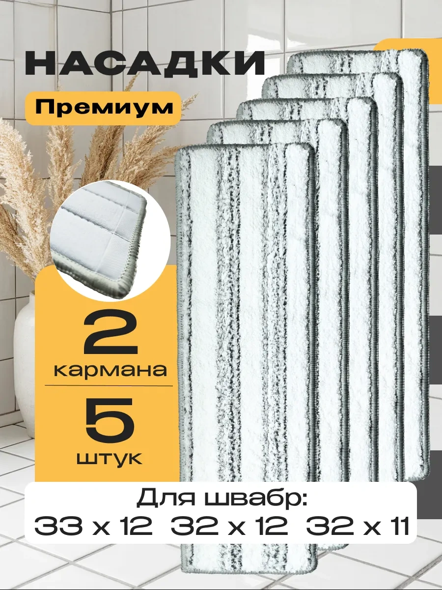 Baizheng 5 Adet İki Cepli Paspas Başlığı. 478730103