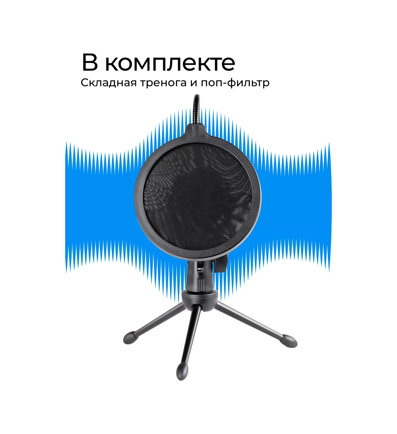 Defender Koyuncu Pc İçin Aydınlatmalı Forte Usb Mikrofon 115043419