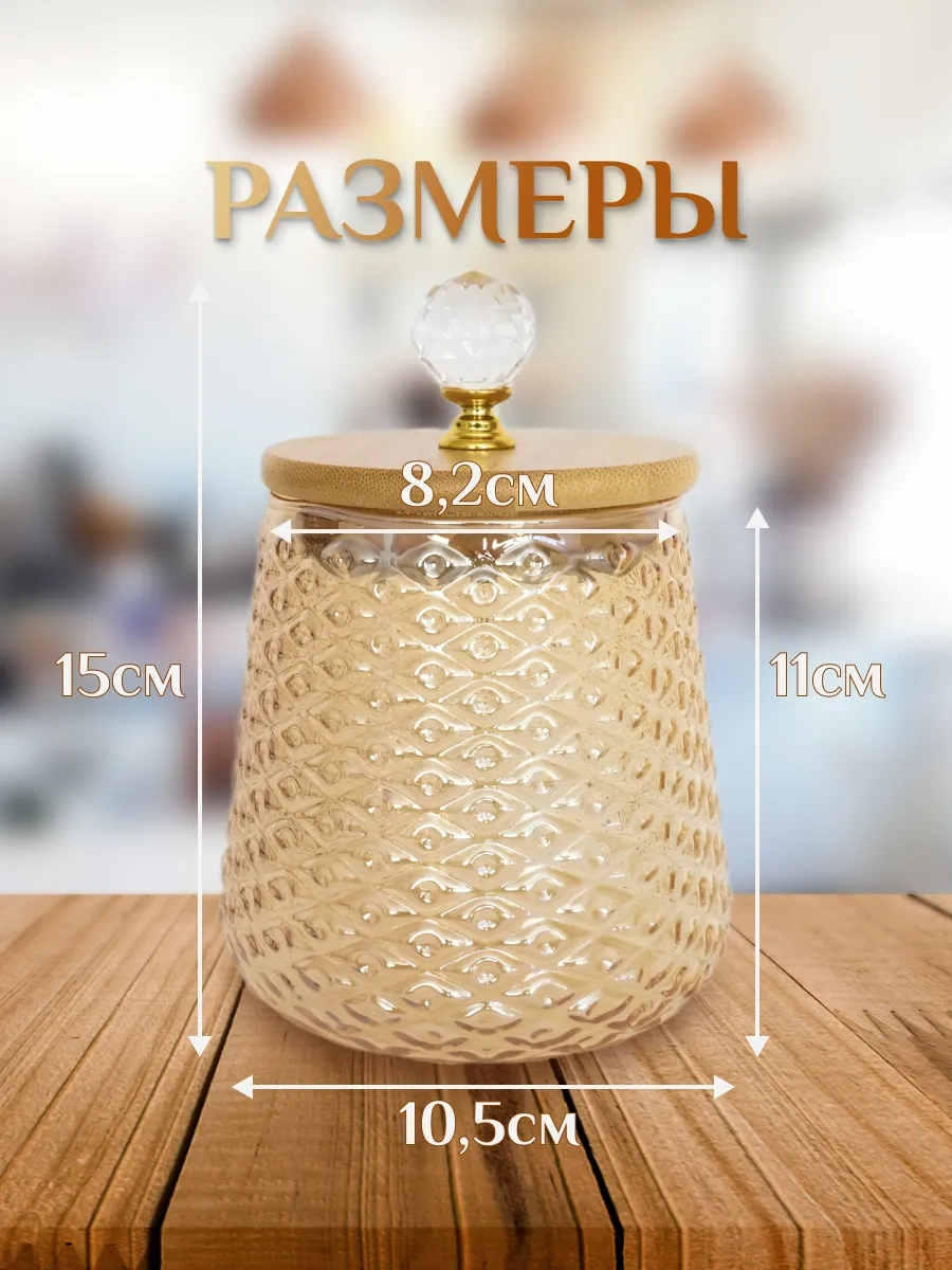 Will Max Kapaklı Cam Şekerlik, Mutfak İçin Hava Geçirmez 299741237 Kehribar