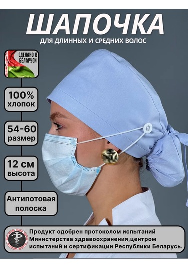 Geminiko Desenli Pamuklu Çok Kullanımlık Tıbbi Boncuk 445473962