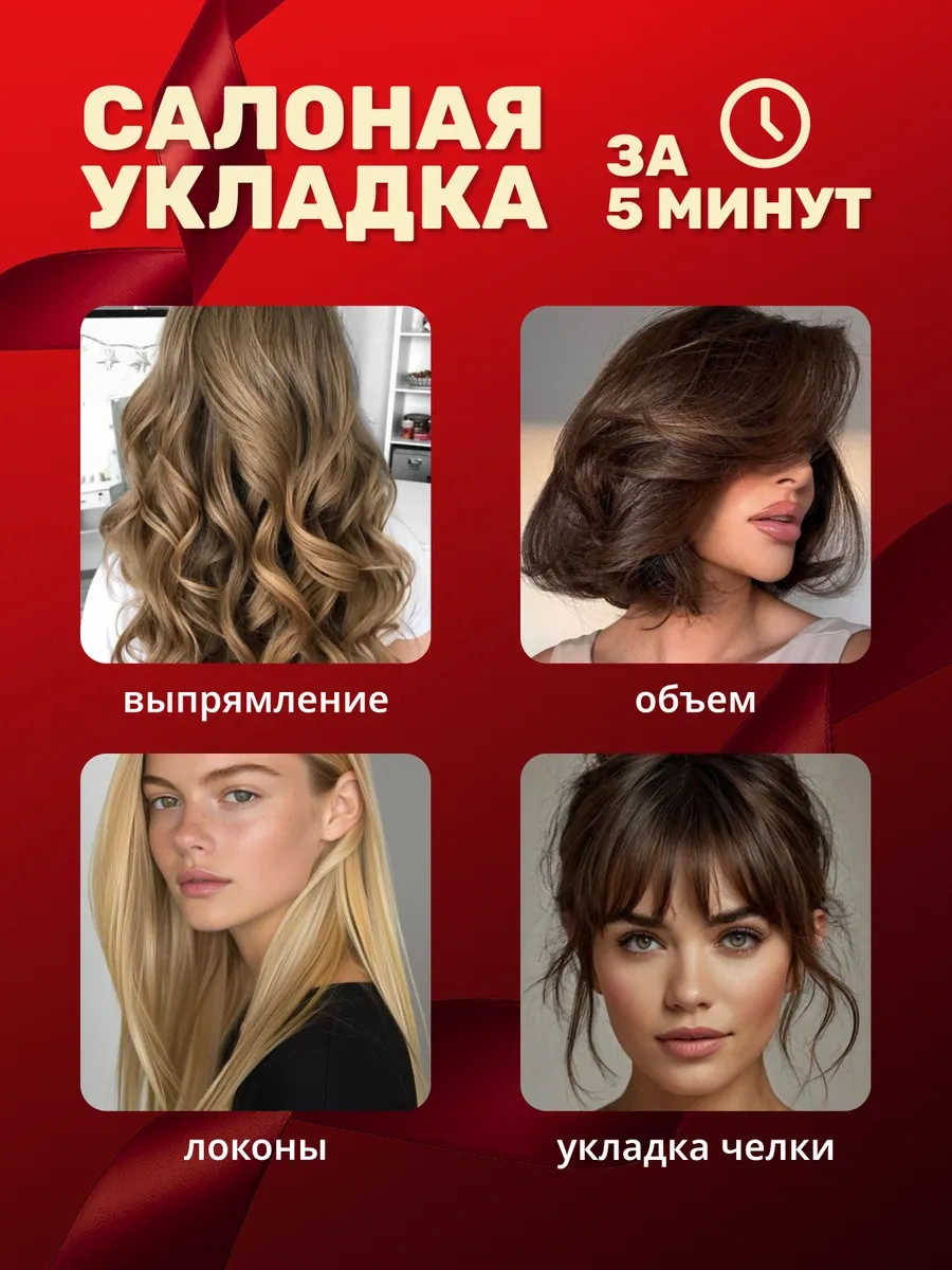 Saç Şekillendirme İçin Elektrikli Fırça Çok Amaçlı Yöntem 329390592 Siyah