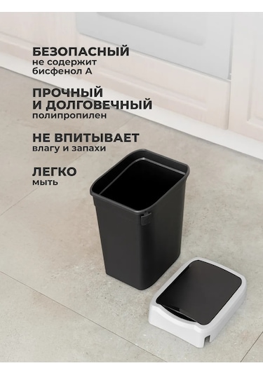 Econova Çöp Kovası / Çöp Kutusu / Çöp Kutusu Smart Bin 10 Litre 404267790 Siyah