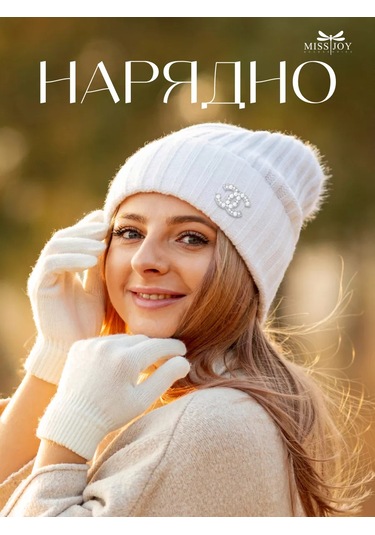 Miss Joy Chanel Marka Broş 185393448 Gri