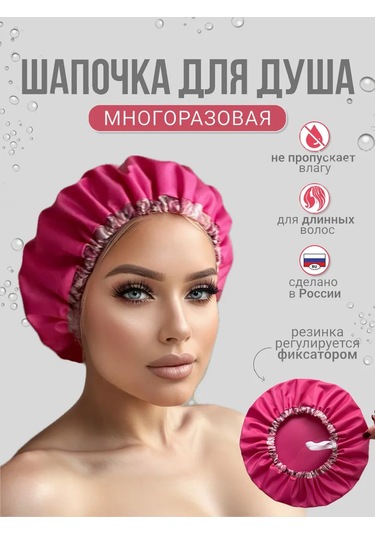 Design By Irina Duş Bonesi 281833448