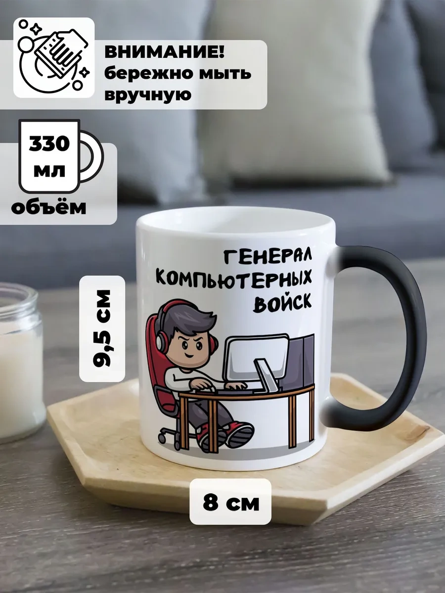 Darı Art Doğum Günü İçin Eğlenceli Şaka İle Buğday Kumu Bardak, Erkek Çocuğa Hediye 209266069 Siyah