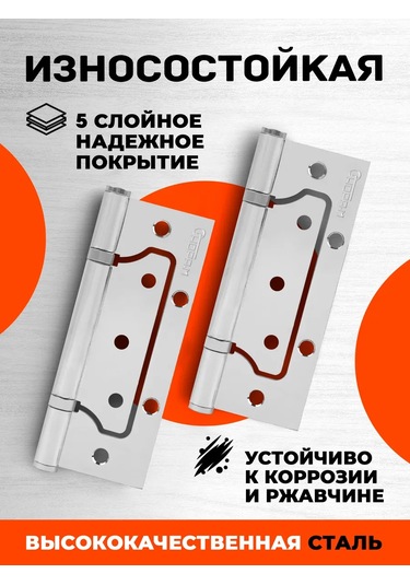 Nora-m Kapı Askıları Düğün Takma / Kelebek Menteşe 800-3 140702963