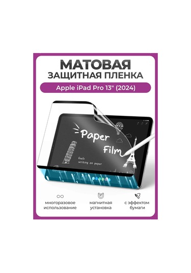 Ceholer iPad Uyumlu Pro 13" İçin Manyetik Kağıt Etkili Koruyucu Film 430393461