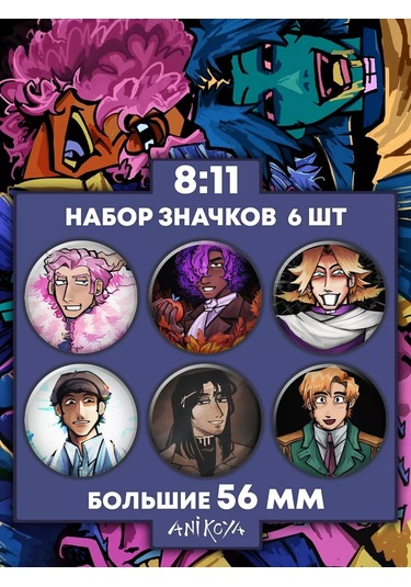 Anikoya 811 Oyunu İçin Sırt Çantası Rozetleri 237801626 Diğer