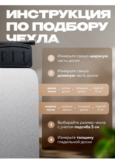 Housely Ütü Masası İçin 120x40 Lastikli Isıya Dayanıklı Kılıf 240741476 Gri