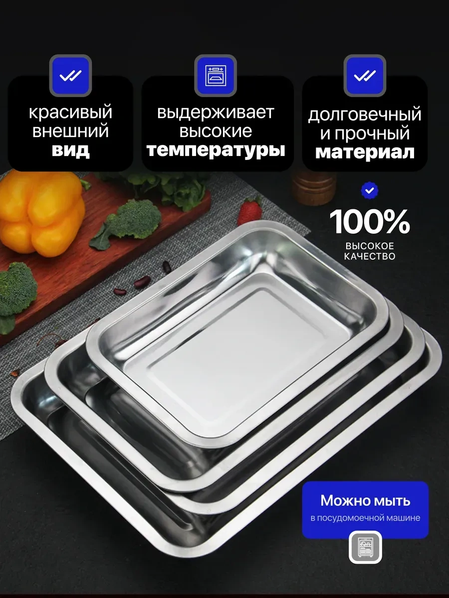 Homecookingshop Paslanmaz Çelik Fırın Tepsisi 36x27cm 286595036 Gri