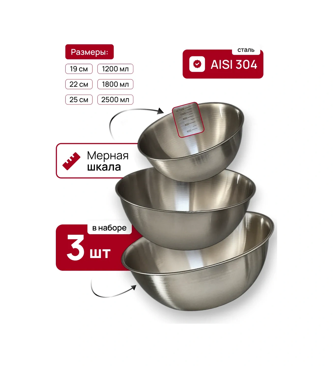 Domersi Salata Kasesi Seti 451133496