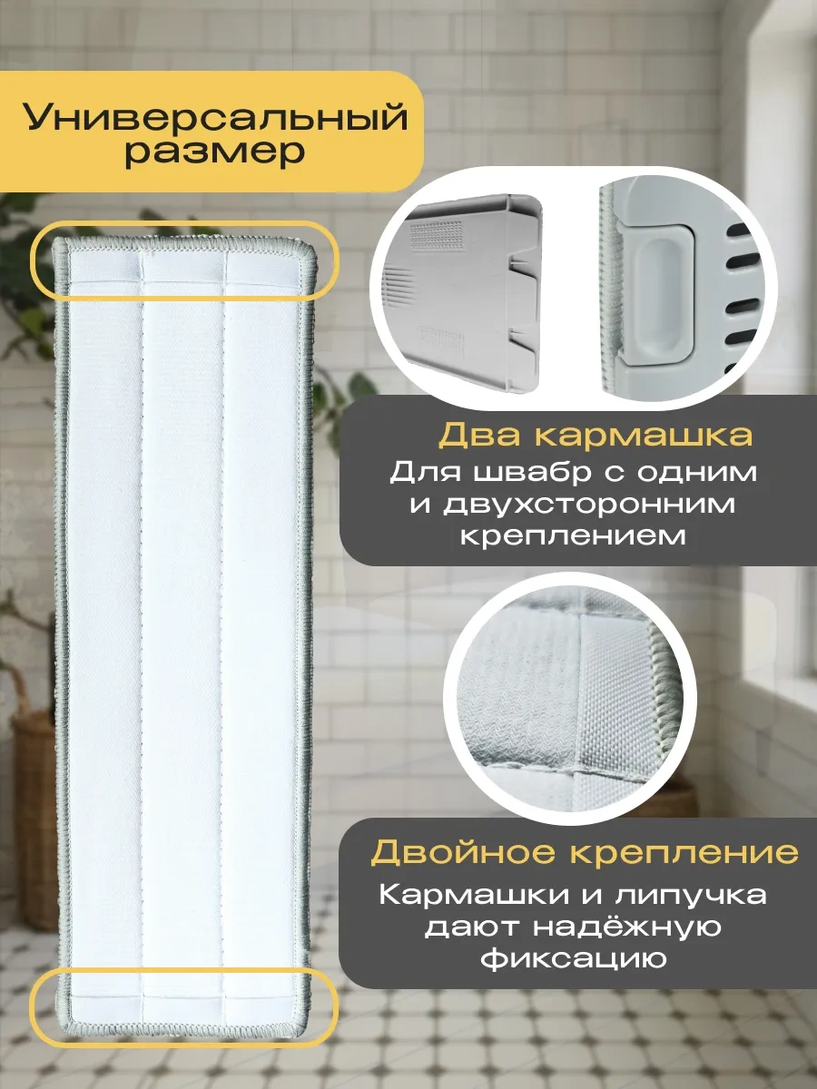 Baizheng 5 Adet İki Cepli Paspas Başlığı. 478730103