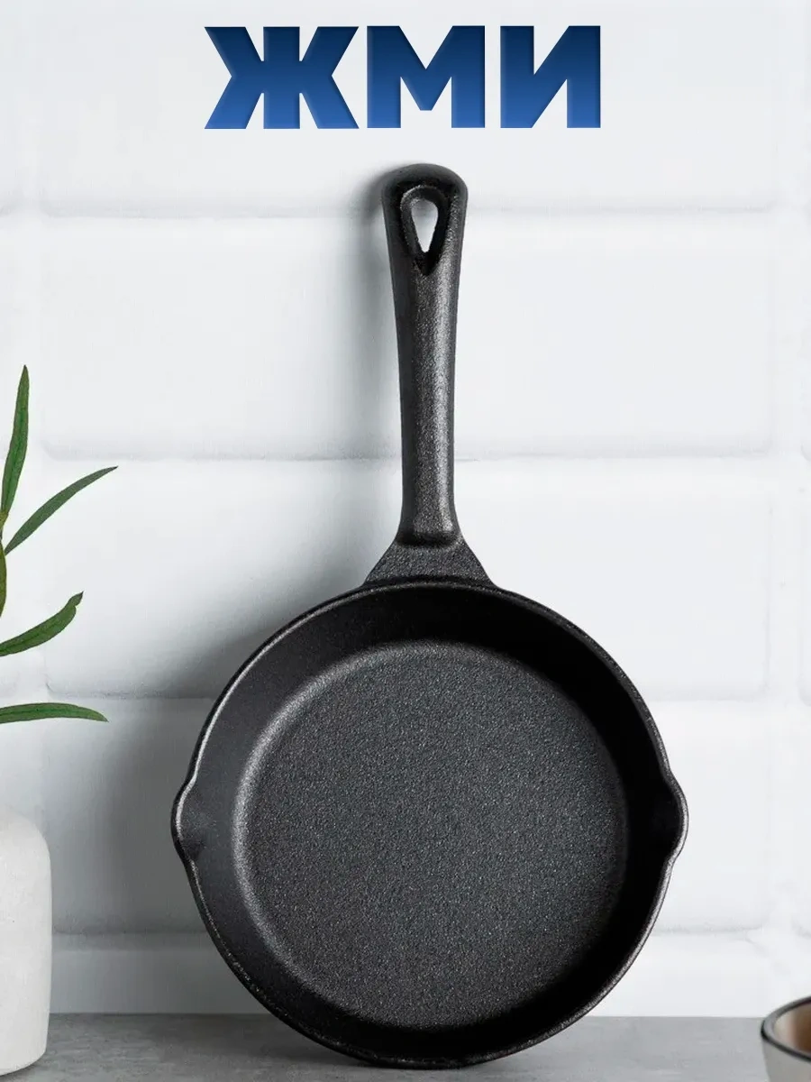 Galaopt Dökme Demir Tava, 2 Kollu, Çap 20 Cm 316658051 Siyah