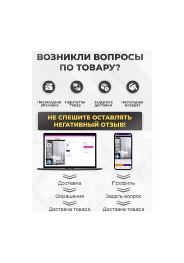 Discount Supermarket Banyo Perdesi 180x180  207947597 Beyaz