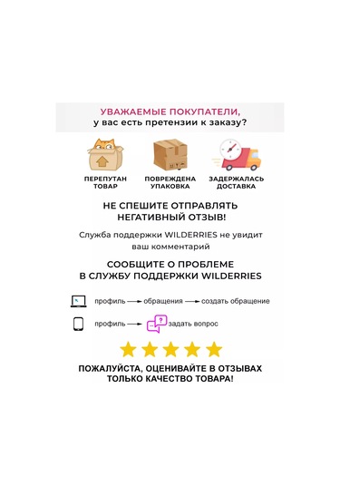 Akordhome Mobilya İçin Koruyucu Pedler 242445744 Kahverengi