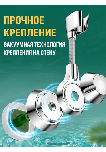 Menko Banyo İçin Duş Askısı 443502203 Siyah