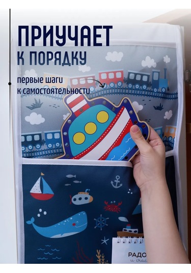 Mimimi Anaokulu Dolabı İçin Kapıya Monte Edilen Düzenleyici İle Ön Cepheli Dolap Cepleri. 173282416 Mavi