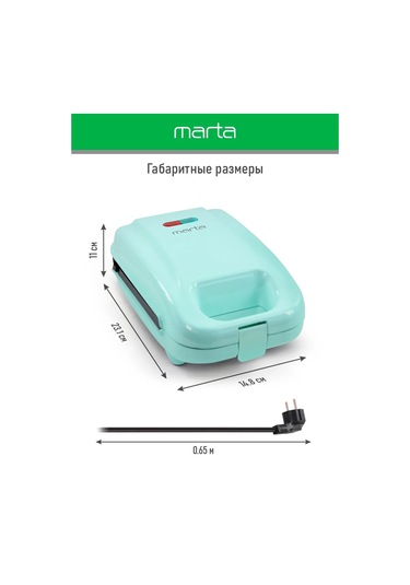 Marta 3'ü 1 Arada 850 W Çok Amaçlı Waffle Makinesi 241526533