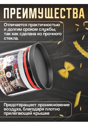 Perfecto Lınea Cam Kavanoz Kuru Gıda İçin 500 Ml 191781150