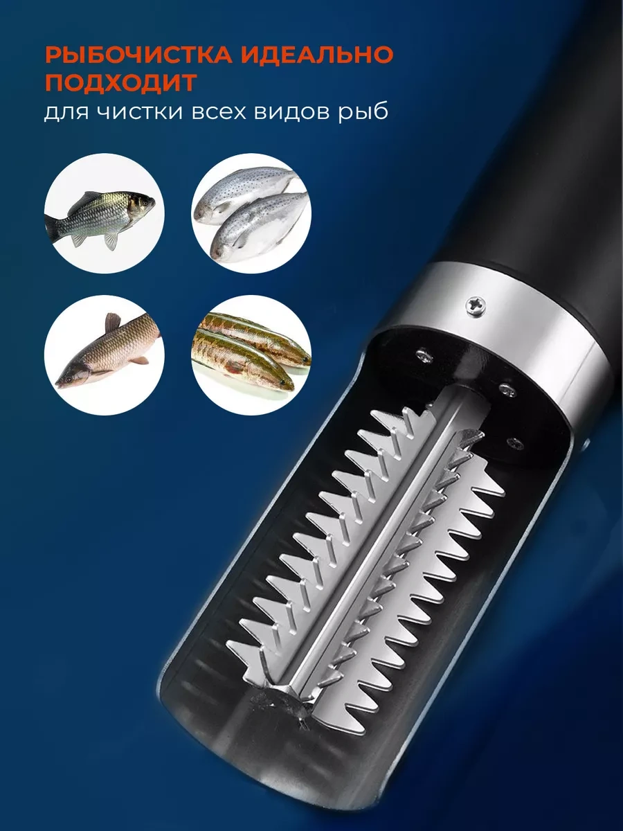 Seller And Buyer Şarjlı Elektrikli Balık Temizleme Makinesi 206896188 Siyah