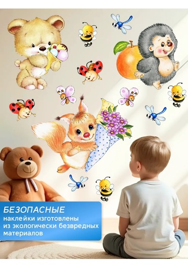 Stiker Çocuklar İçin Duvar Çıkartmaları İç Mekan Çocuk 486730403 Kırmızı