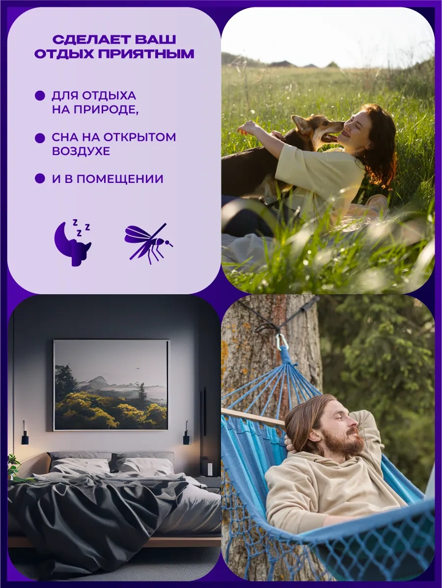 Botyashop Yazlık Ve Tatil İçin Sineklik Kamp Çadırı Ağı 388161234