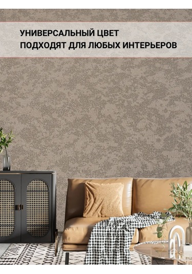 Ks Flieselin Tabanlı Metre Genişliğinde Vinil Duvar Kağıdı 337451254