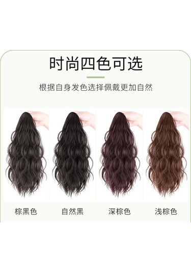 Peruk At Kuyruğu Kadın Bulut Sıcak İnternet Ünlü Kavrama Armut Çiçeği Su Dalgalanma Doğal Dikişsiz Kısa Saç Yüksek At Kuyruğu Örgüsü