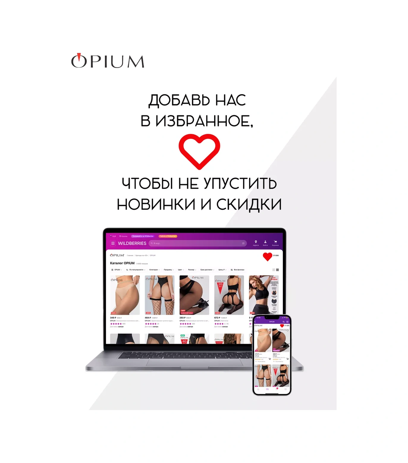 Opıum Silikonlu Dantel Çoraplar 20 Den Bej 202603667 Bej