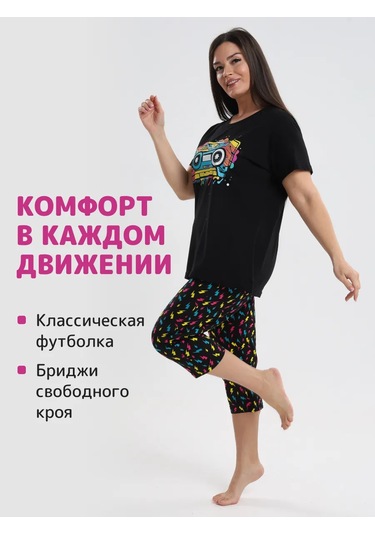 Roox Evde Giyilebilir Tişört Ve Şort Pijama Takımı 285788410 Siyah