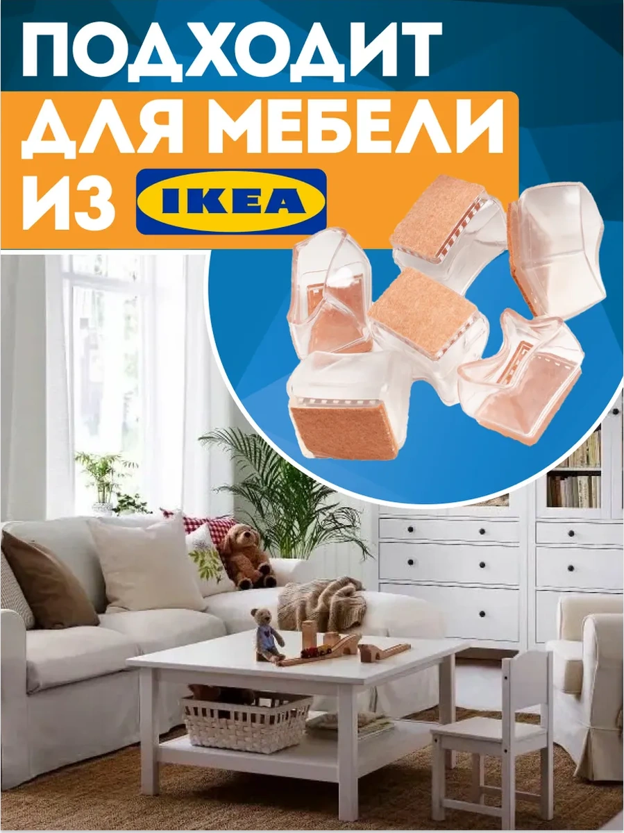 Domsadmarket Sırtlıkla Mobilya Ayakları İçin Silikon Koruyucu Pedler 16 Adet 183687370 Beyaz