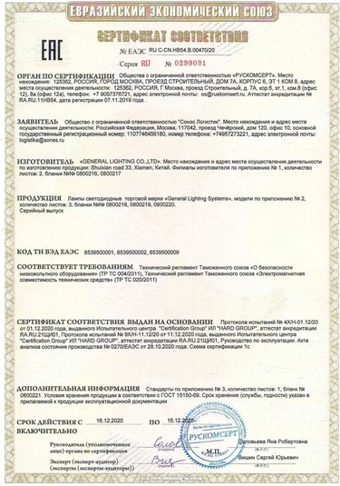 General Lighting Systems Led Ampul G4 Kapsül 12v 3w 4500k 3 Adet 147635857