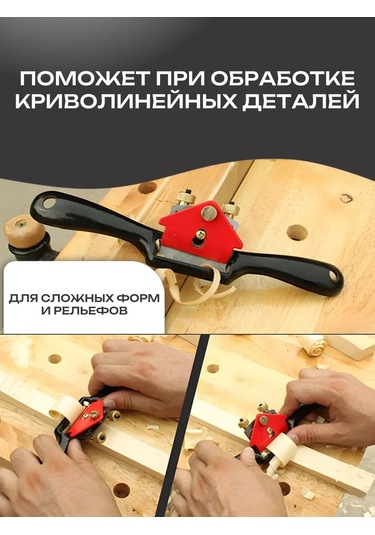 Best Room Ahşap İçin El Talaşı, Marangoz Kerpeteni 168637961