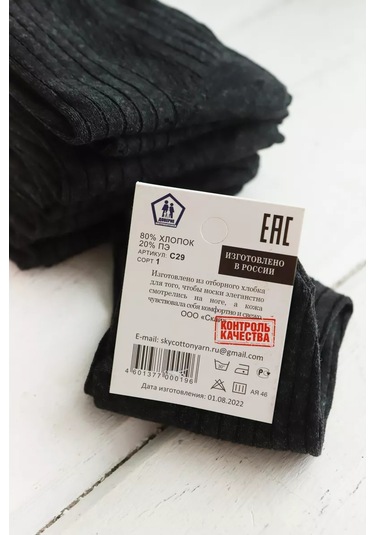 Noginka Klasik Pamuk Çoraplar, 10 Çift Set 169929054 Koyu Gri