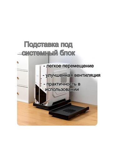 Etonado Sistem Ünitesi Standı 281834601