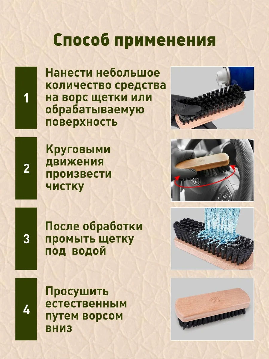 Avs Evrensel Plastik Ve Koltuk Temizleme Fırçası 423466483