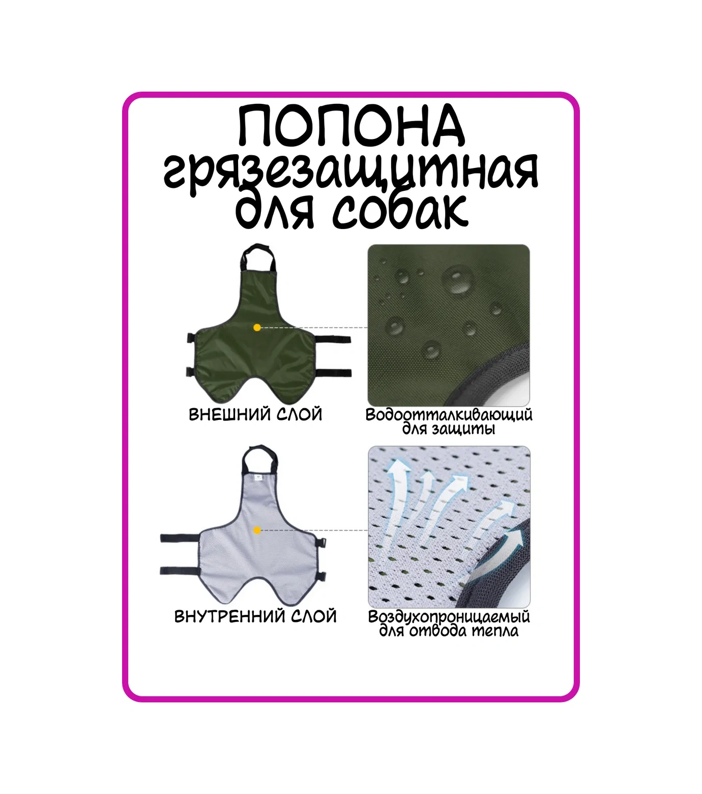 Best Golden Monkey Köpekler İçin Kir Koruyucu Örtü 413101680